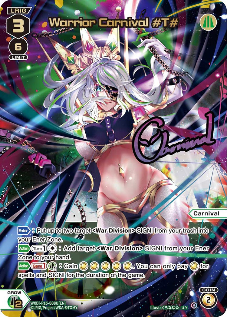 CardList｜WIXOSS-ウィクロス- | TOMY Company, Ltd.